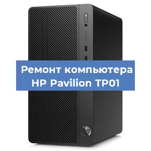 Замена ssd жесткого диска на компьютере HP Pavilion TP01 в Ижевске